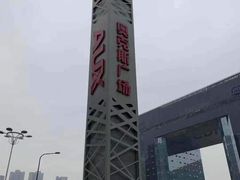 -芭菲盛宴·环球美食(锦城万达广场店)