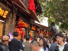 -陈建平麻花(磁器口总店)