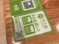 -甲乙饼·手工牛肉饼(东方广场店)