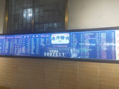 -港湾糖水