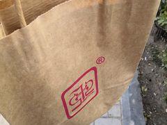 -秋栗香(地安门店)