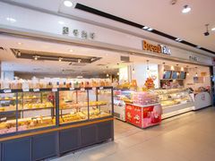 面包甜点陈列柜-BreadTalk面包新语·烘焙蛋糕(海珠丽影广场店)