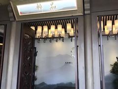 门面-品粹徽园·家常安徽菜