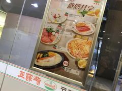 -萨莉亚意式餐厅(星海广场店)