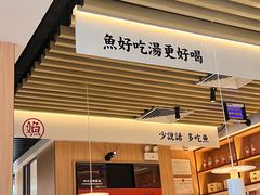 -江渔儿酸菜鱼(东厦一百店)