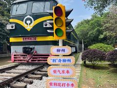 -柳州工业博物馆