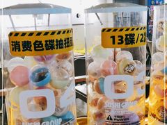 -元气寿司(东方宝泰店)