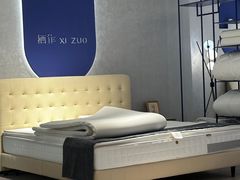 -栖作床垫(欧亚达家居光谷店)
