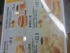 -麦当劳(佛山流行前线店)