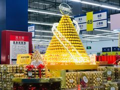 -麦德龙(浦东店)