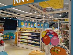 -KKV(东莞海德汇一城店)