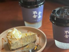 -不舍昼夜咖啡馆