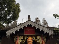 -云南民族村