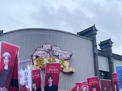-宝鸡宴会中心艳阳天(公园路店)