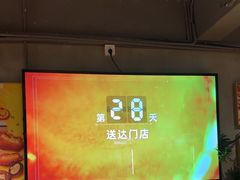 -木屋烧烤(南新店)