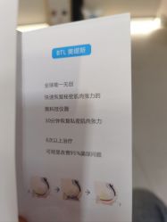 -菊子小颜·日式整骨·产后管理