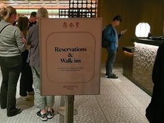 -鼎泰丰(Bellevue Square)