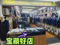 -老外街
