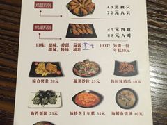 菜单-CHICKEN NOW韩式炸鸡&啤酒