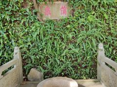 -广州市白云山风景名胜区