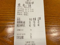 -韩礼年糕(飞虹路店)