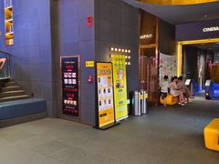-首都电影院(天津店 中国巨幕)