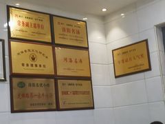 -龙鳞路第一家牛肉汤
