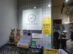 -韩国利尔面包(桂林路店)