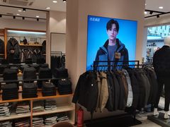 -杰尼威尼(新街店)