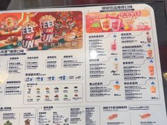 -DQ·蛋糕·冰淇淋(通州万达店)