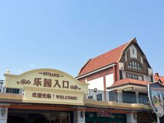 -泉城欧乐堡梦幻世界