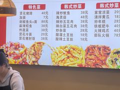 -贤花饭店(城阳店)