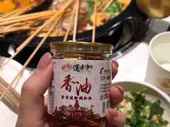 香油-逍遥烫特色串串(宽窄巷子店)