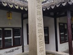 -常熟方塔园