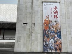 -嘉定博物馆