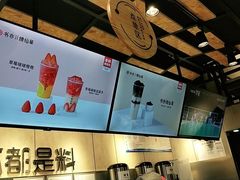 -书亦烧仙草(长沙医学院店)