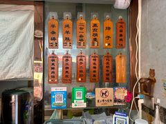 -白老大羊杂碎稍麦