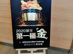 -麦当劳(大栅栏店)