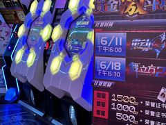 -核客电玩城(东门店)