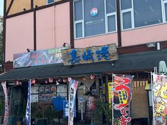 -海鮮市場長崎港(出島ワーフ店)