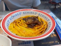 -克茗冰室(光明N次方公园店)