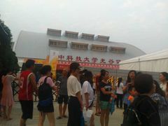 -华中科技大学光谷体育馆