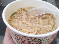 -阿宗面线(西门町店)
