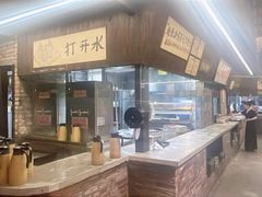 -東茅街茶馆