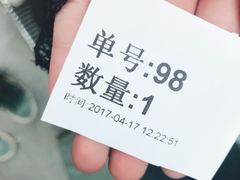 -1点点(银座和谐广场店)