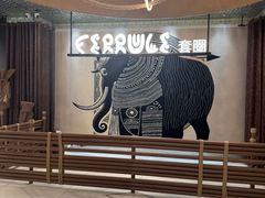 -野人部落(中街店)