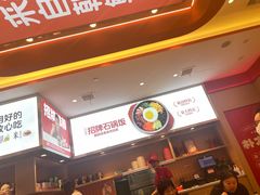 -朴大叔拌饭(上海真如环宇城店)