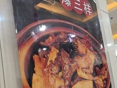 -京天红酒家(虎坊路店)