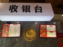 -伊穆祥牛肉面总店·清真