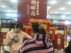 -人人乐购物广场(开发区店)